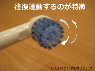 電動歯ブラシ、オーラルＢ