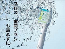 電動歯ブラシの効果は？